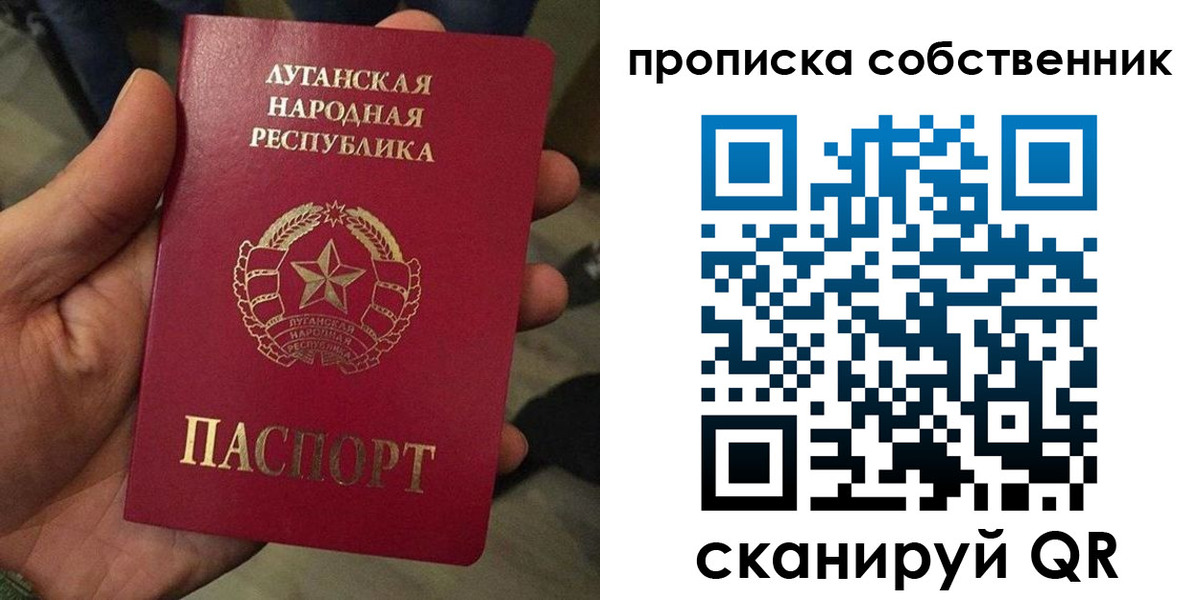 временная прописка в Нягани